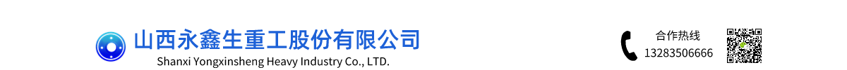  西寧洋特商貿(mào)有限公司